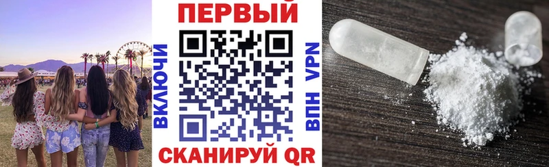Купить  Струнино  Амфетамин VHQ 