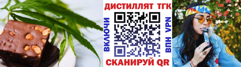 Купить где  Струнино  Canna-Cookies марихуана 