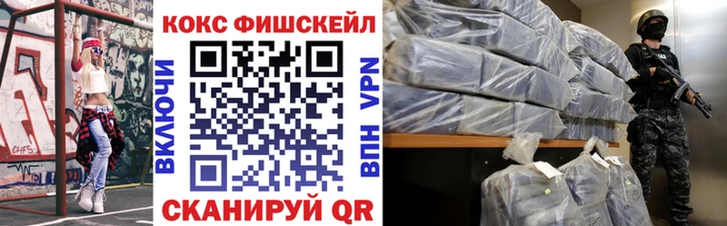 Купить где  Струнино  Cocaine VHQ 