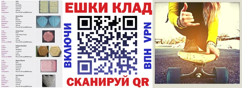 ЭКСТАЗИ mix  Купить где  Струнино 
