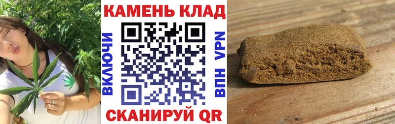 Купить где  Струнино  Гашиш хэш 