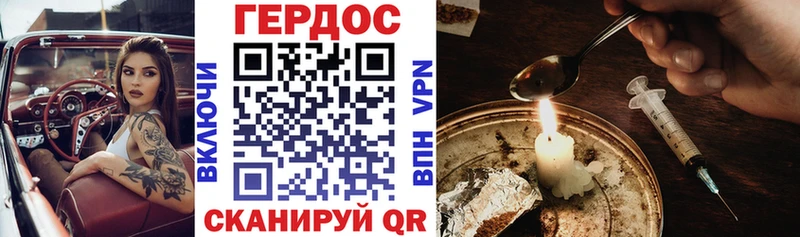 Героин гречка  Купить закладки  Струнино 