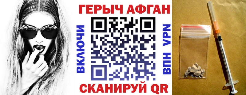 ГЕРОИН гречка Струнино