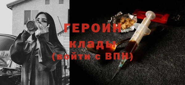 меф Армянск