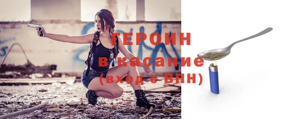 меф Армянск