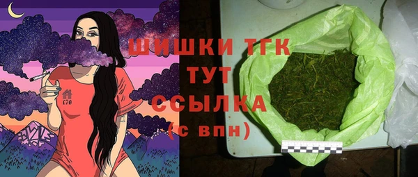 меф Армянск