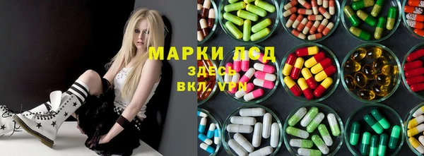 прущий лед Алексеевка
