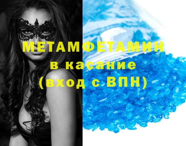соль курить ск Алексин