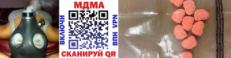 Купить где  Струнино  МДМА crystal 