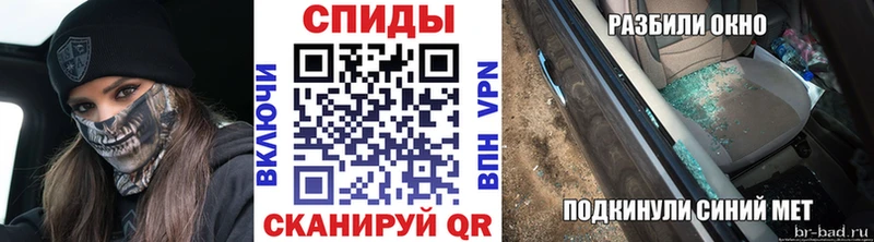 Купить  Струнино  Метамфетамин винт 