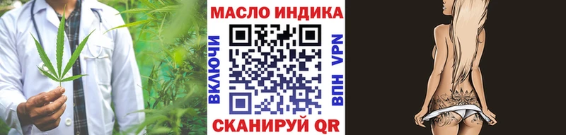 Купить  Струнино  Дистиллят ТГК Wax 