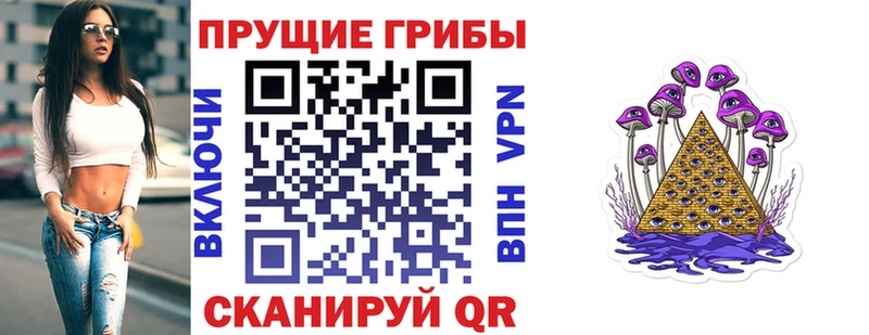 Галлюциногенные грибы ЛСД  Купить где  Струнино 